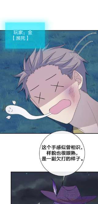 新手村村长057 古神再次现身