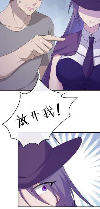 新手村村长057 古神再次现身