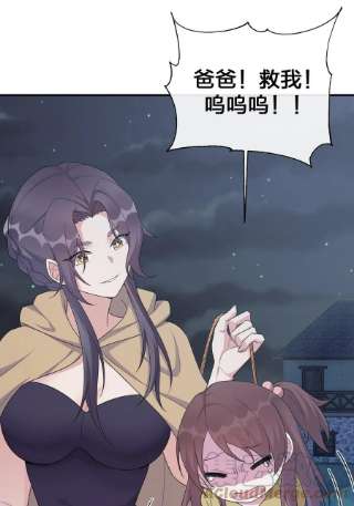 新手村村长057 古神再次现身