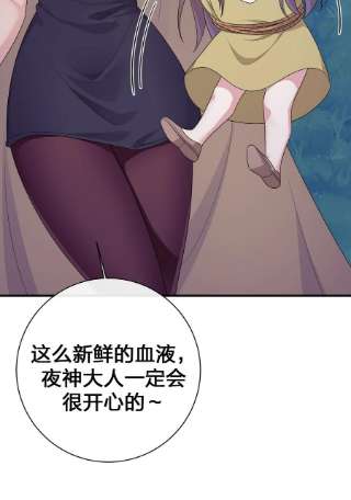 新手村村长057 古神再次现身