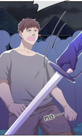 新手村村长057 古神再次现身