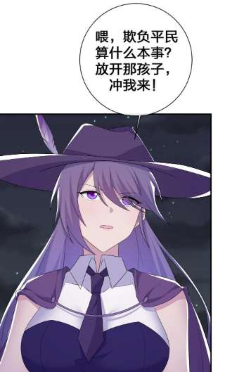 新手村村长057 古神再次现身