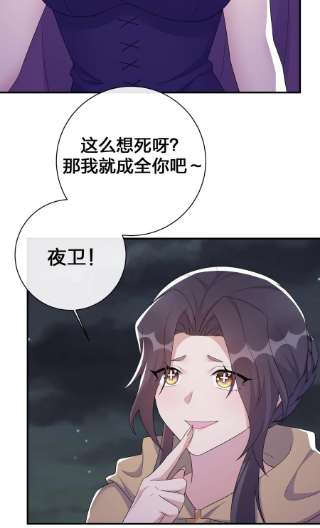 新手村村长057 古神再次现身