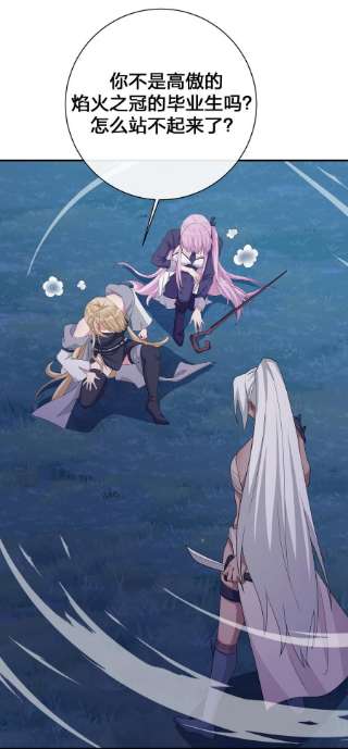 新手村村长057 古神再次现身