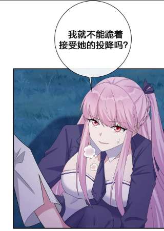 新手村村长057 古神再次现身