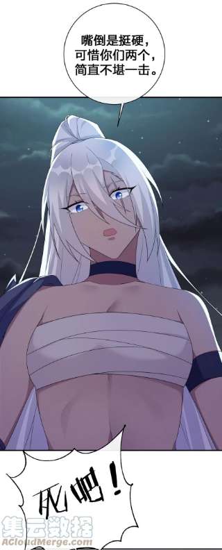 新手村村长057 古神再次现身