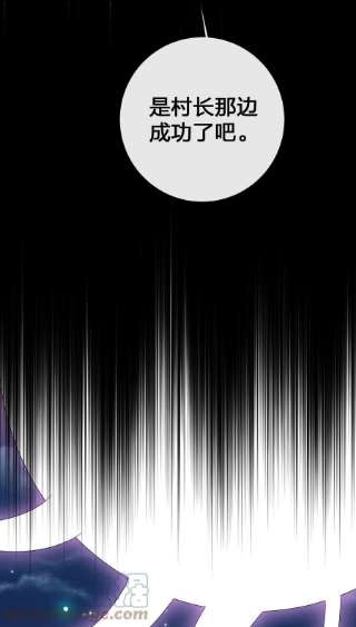 新手村村长057 古神再次现身