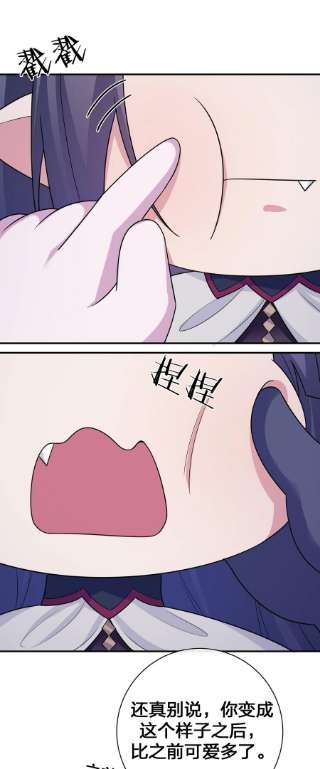 新手村村长057 古神再次现身