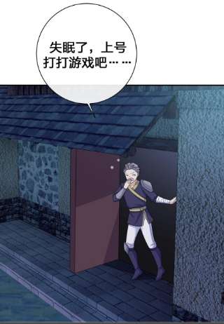 新手村村长057 古神再次现身