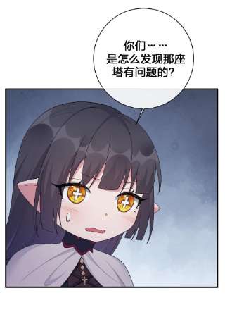 新手村村长057 古神再次现身