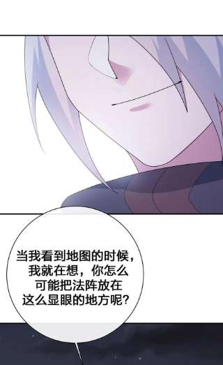 新手村村长057 古神再次现身