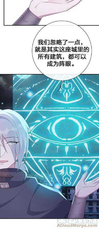 新手村村长057 古神再次现身