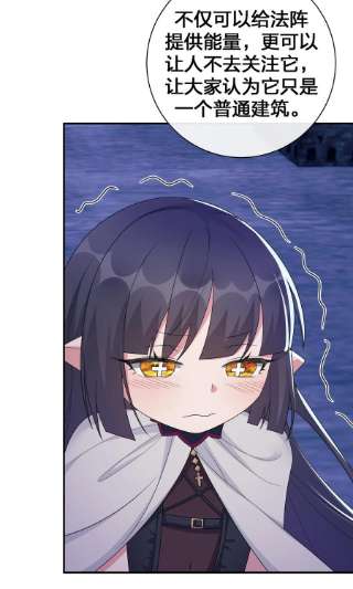 新手村村长057 古神再次现身