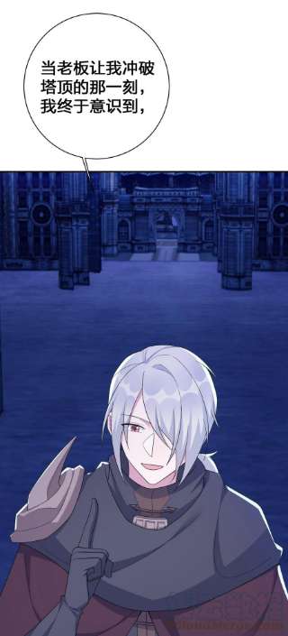 新手村村长057 古神再次现身