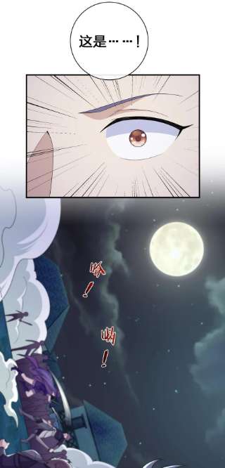 新手村村长057 古神再次现身