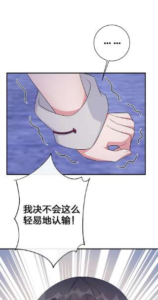 新手村村长057 古神再次现身