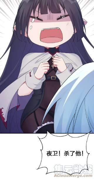 新手村村长057 古神再次现身