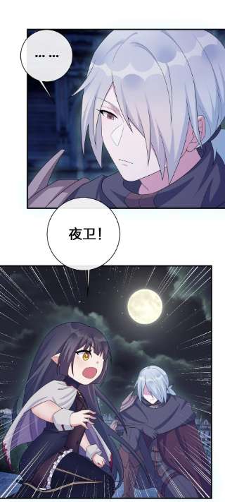 新手村村长057 古神再次现身