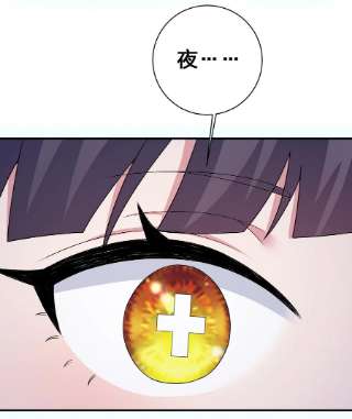 新手村村长057 古神再次现身