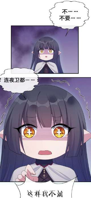 新手村村长057 古神再次现身