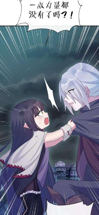 新手村村长057 古神再次现身