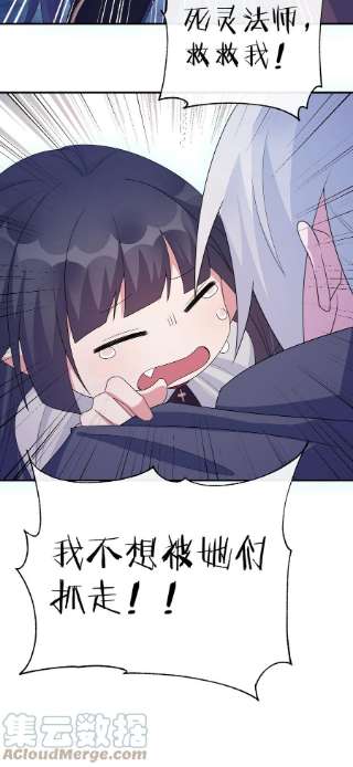 新手村村长057 古神再次现身