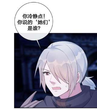 新手村村长057 古神再次现身