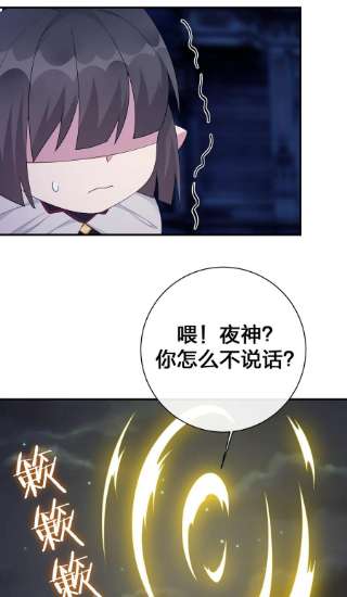 新手村村长057 古神再次现身