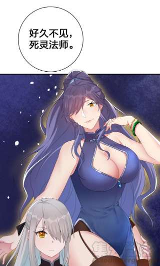 新手村村长057 古神再次现身