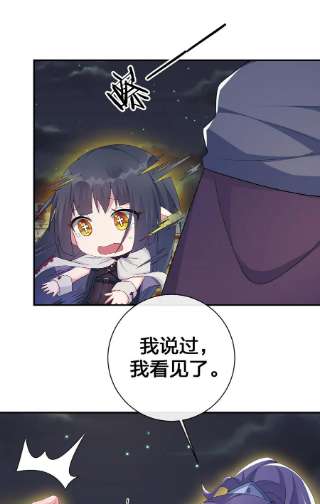 新手村村长057 古神再次现身