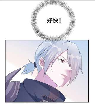 新手村村长057 古神再次现身