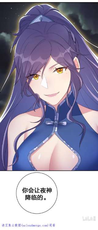 新手村村长057 古神再次现身