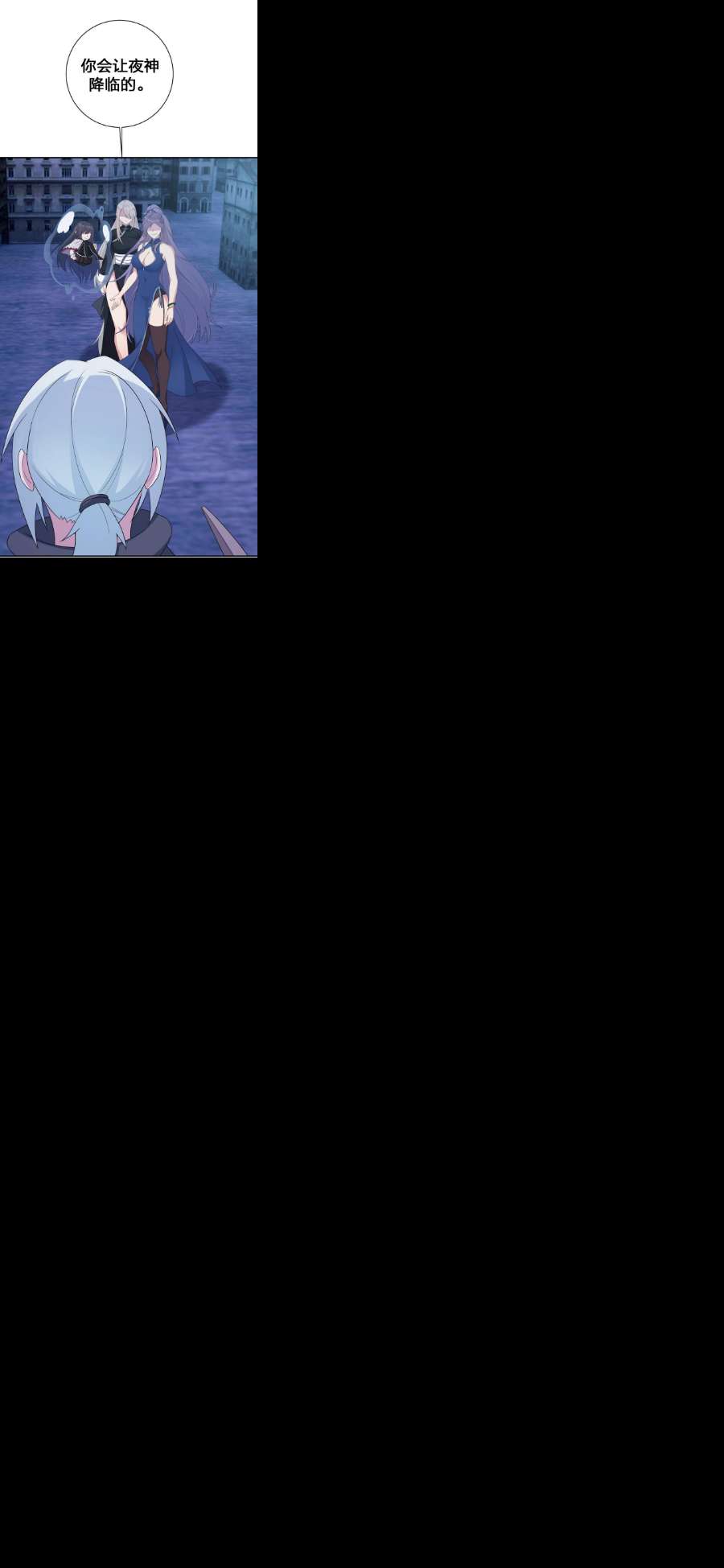 新手村村长058 她还是个孩子，一定不要放过她