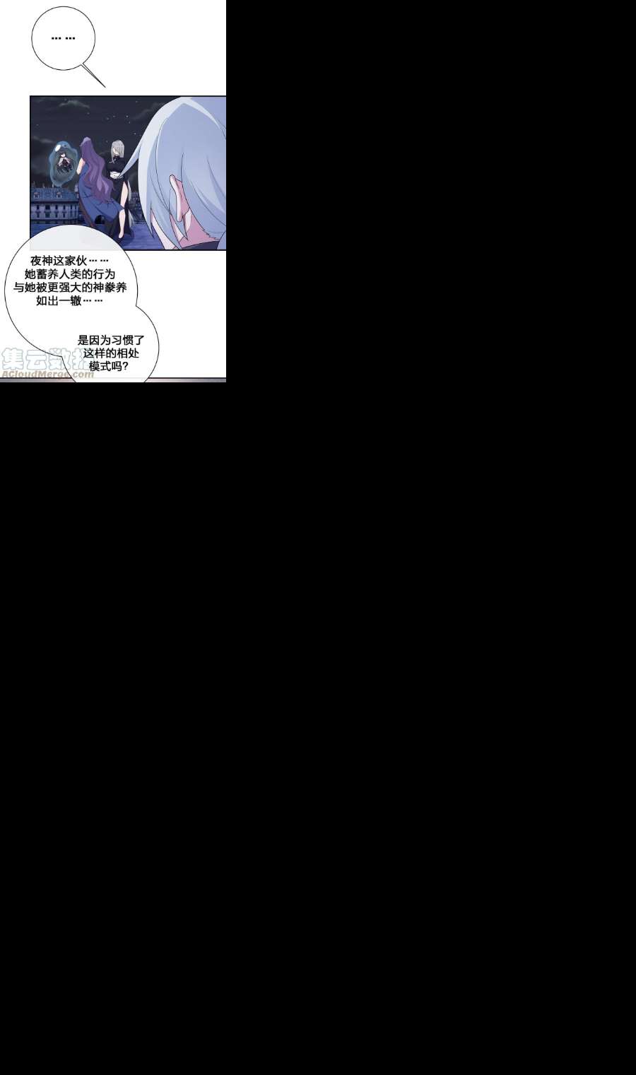 新手村村长058 她还是个孩子，一定不要放过她