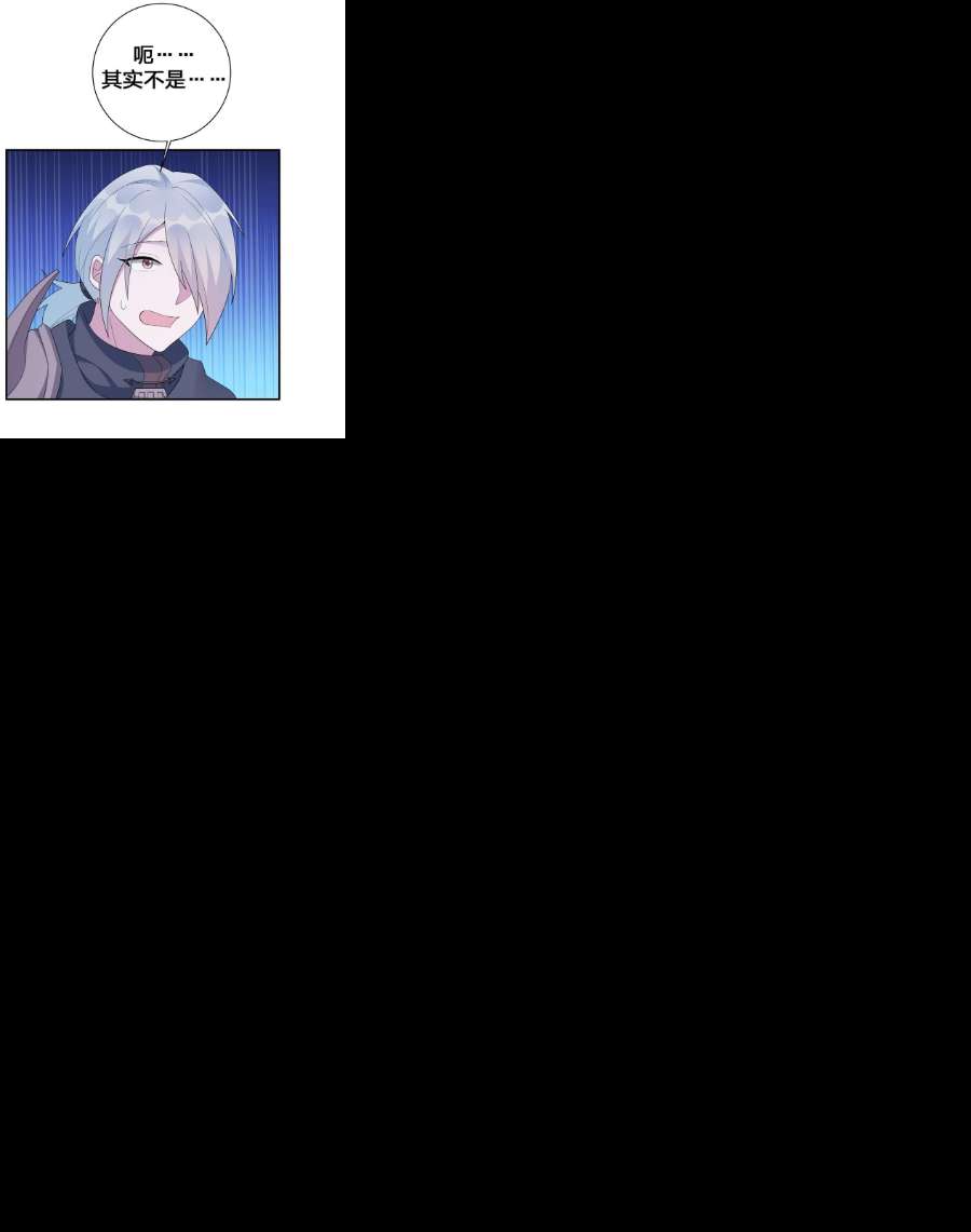 新手村村长058 她还是个孩子，一定不要放过她