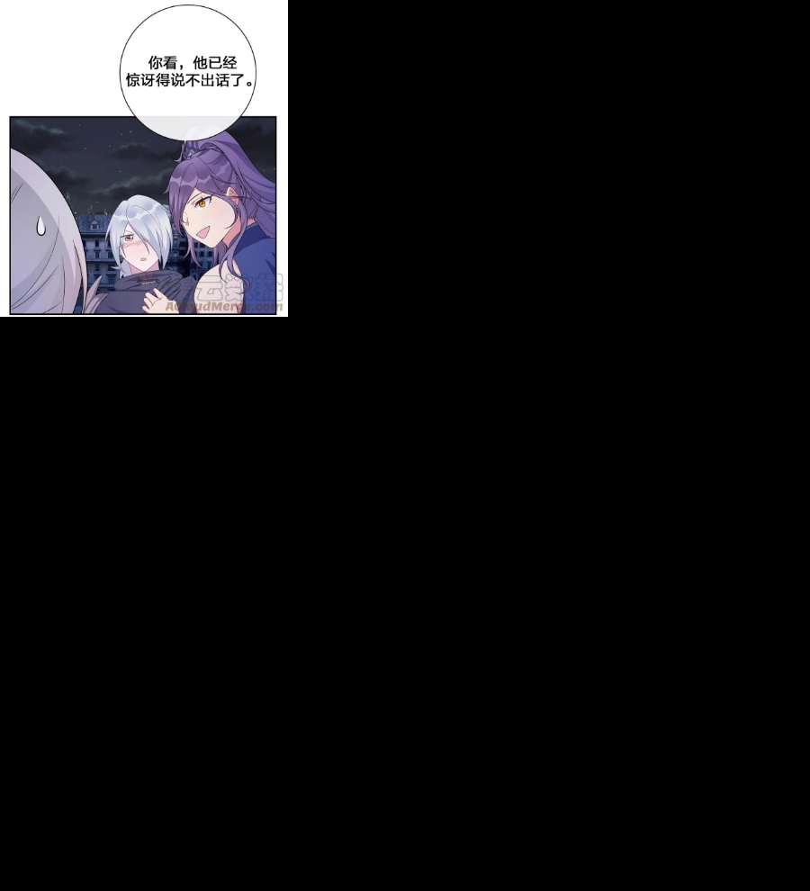 新手村村长058 她还是个孩子，一定不要放过她