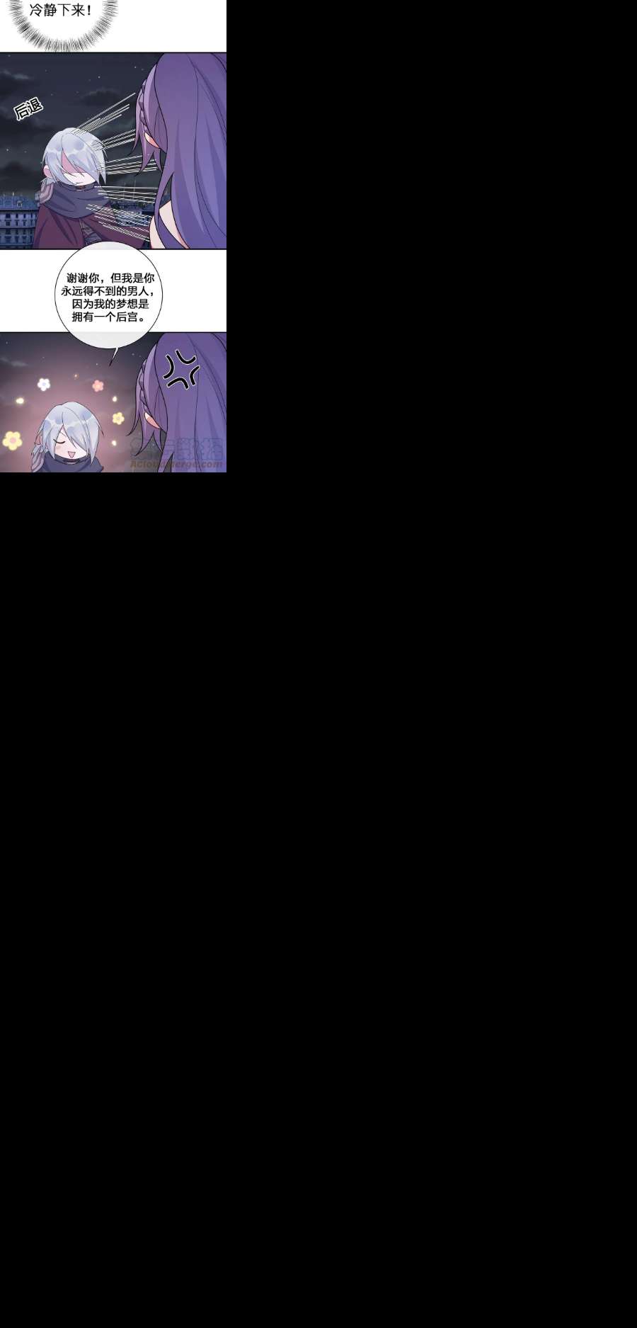 新手村村长058 她还是个孩子，一定不要放过她