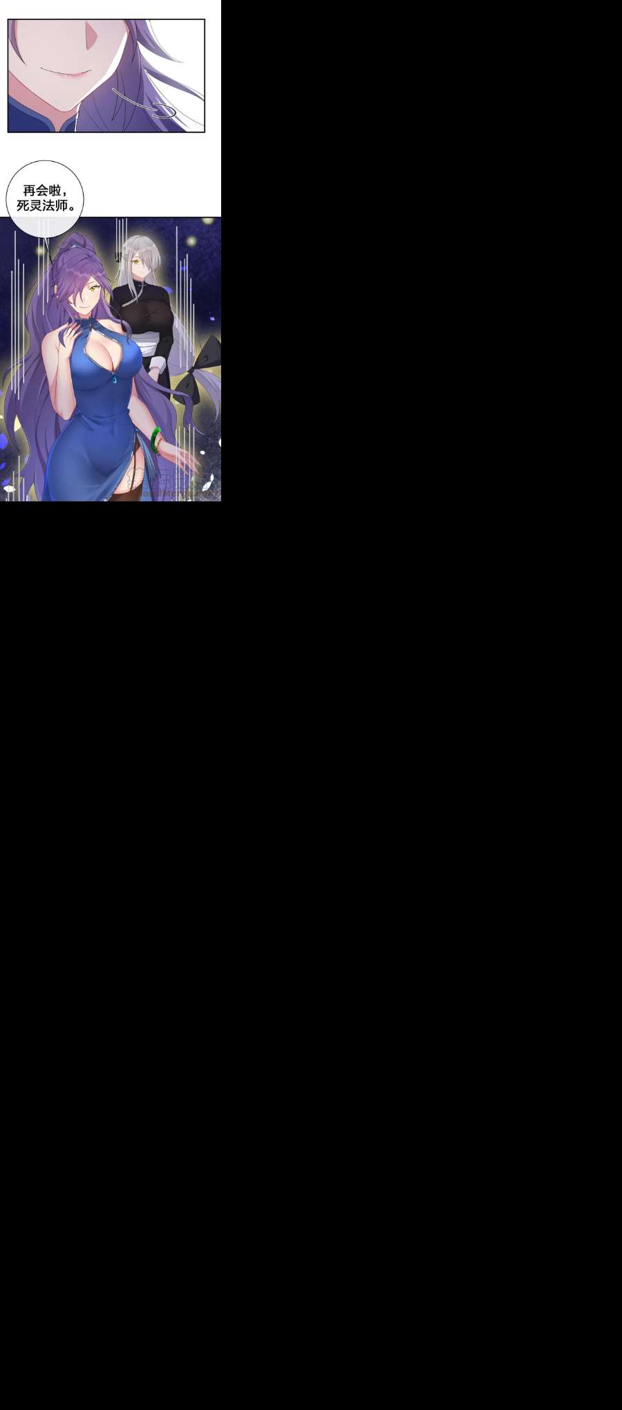 新手村村长058 她还是个孩子，一定不要放过她