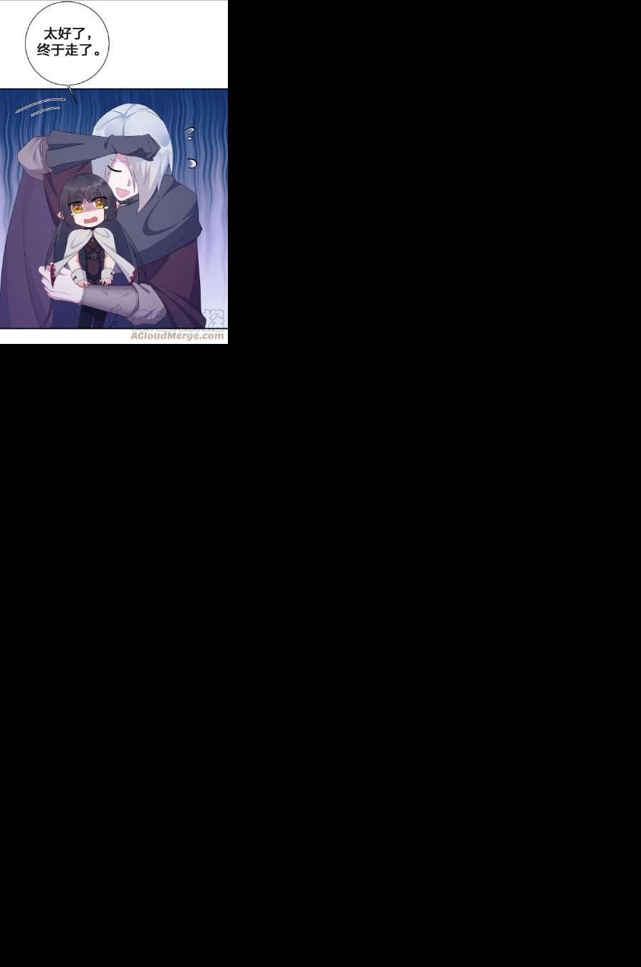 新手村村长058 她还是个孩子，一定不要放过她