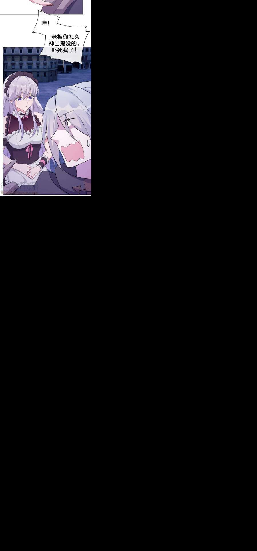 新手村村长058 她还是个孩子，一定不要放过她