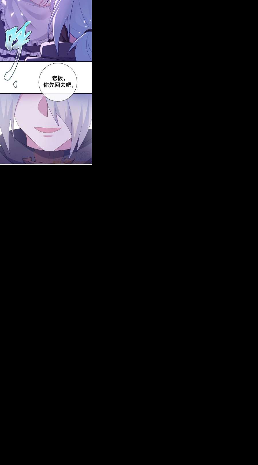 新手村村长058 她还是个孩子，一定不要放过她