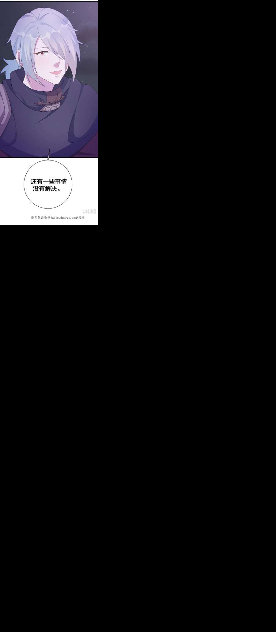 新手村村长058 她还是个孩子，一定不要放过她