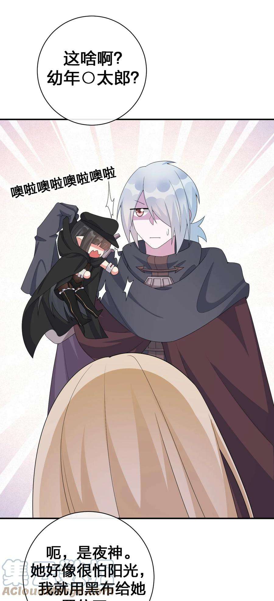 新手村村长059 调教小夜神