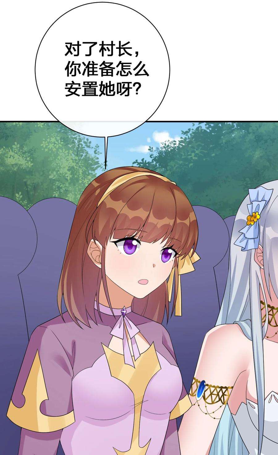 新手村村长059 调教小夜神