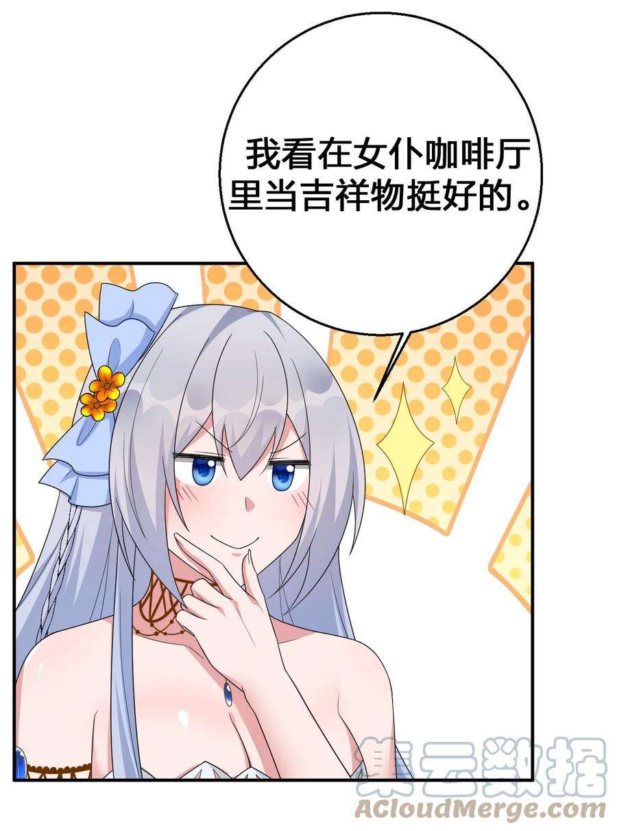 新手村村长059 调教小夜神