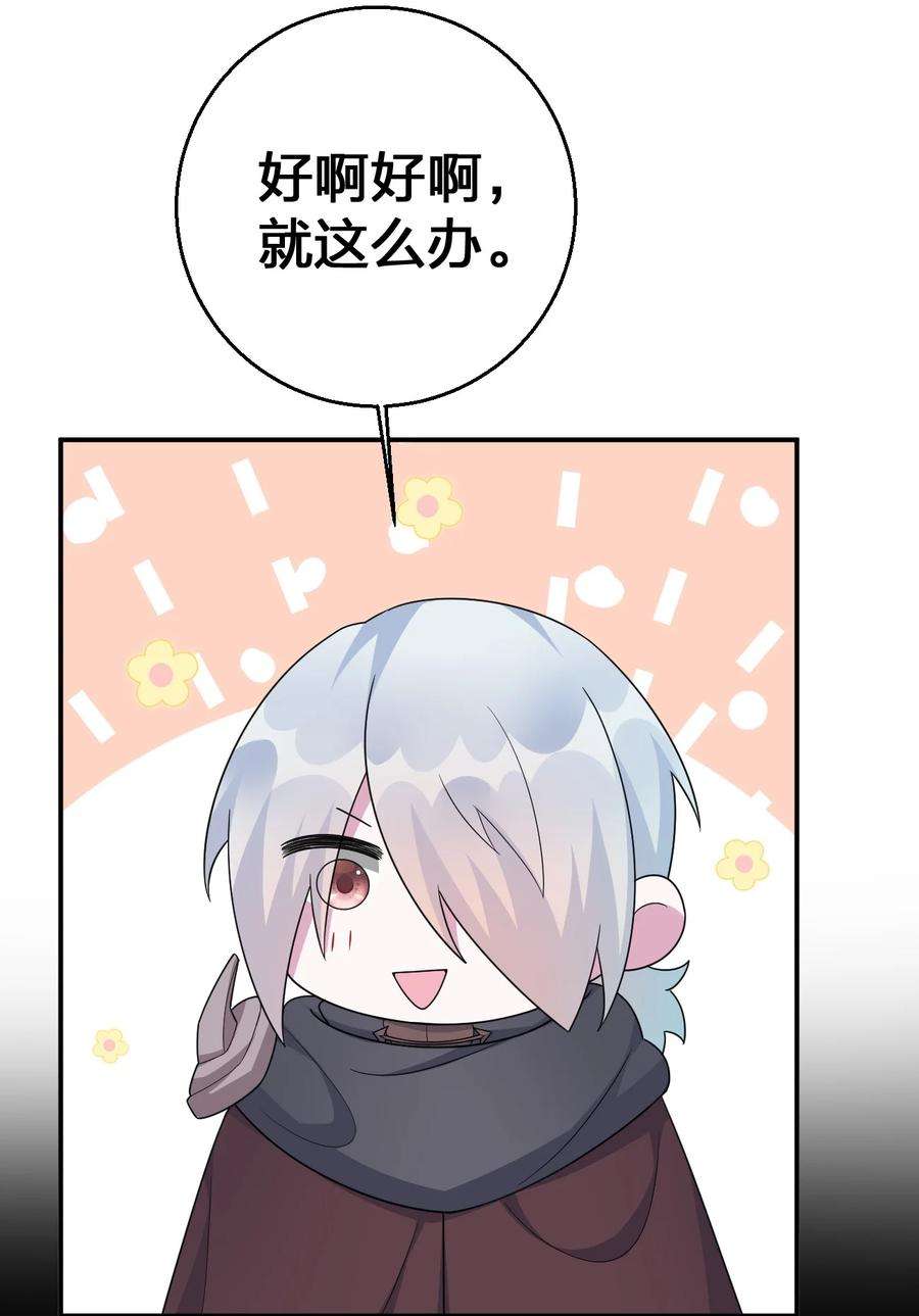 新手村村长059 调教小夜神