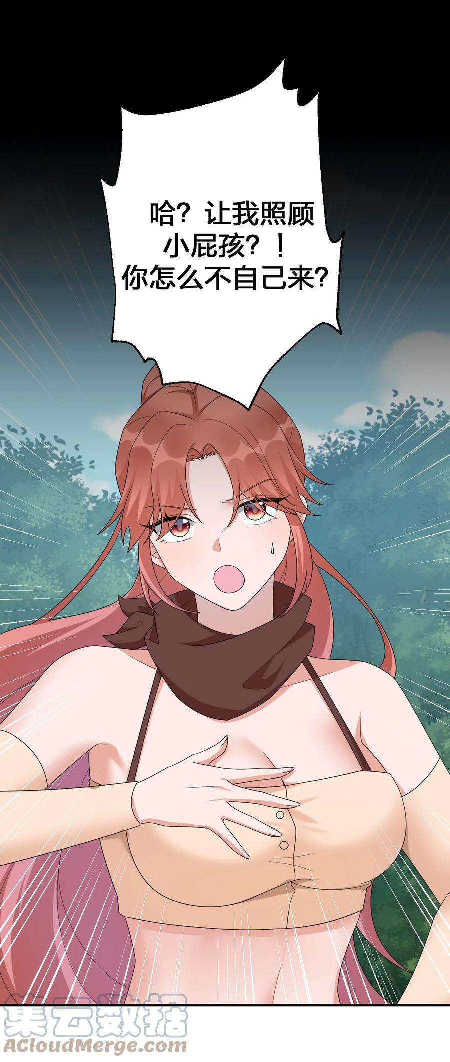 新手村村长059 调教小夜神