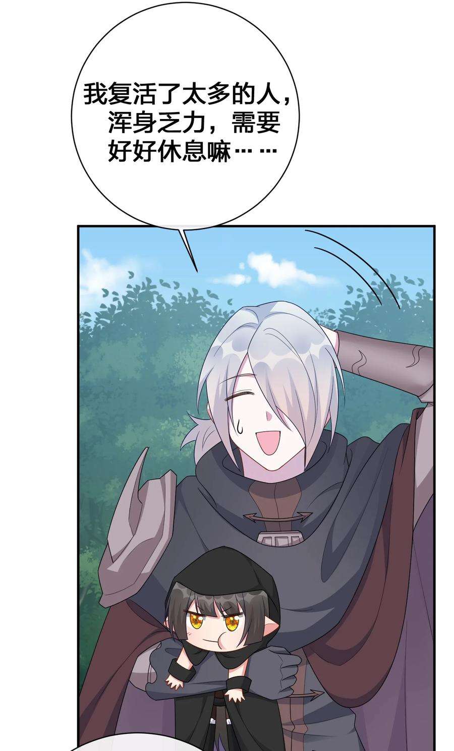 新手村村长059 调教小夜神