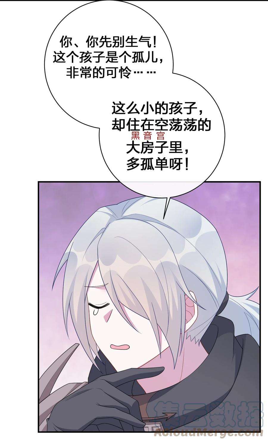 新手村村长059 调教小夜神