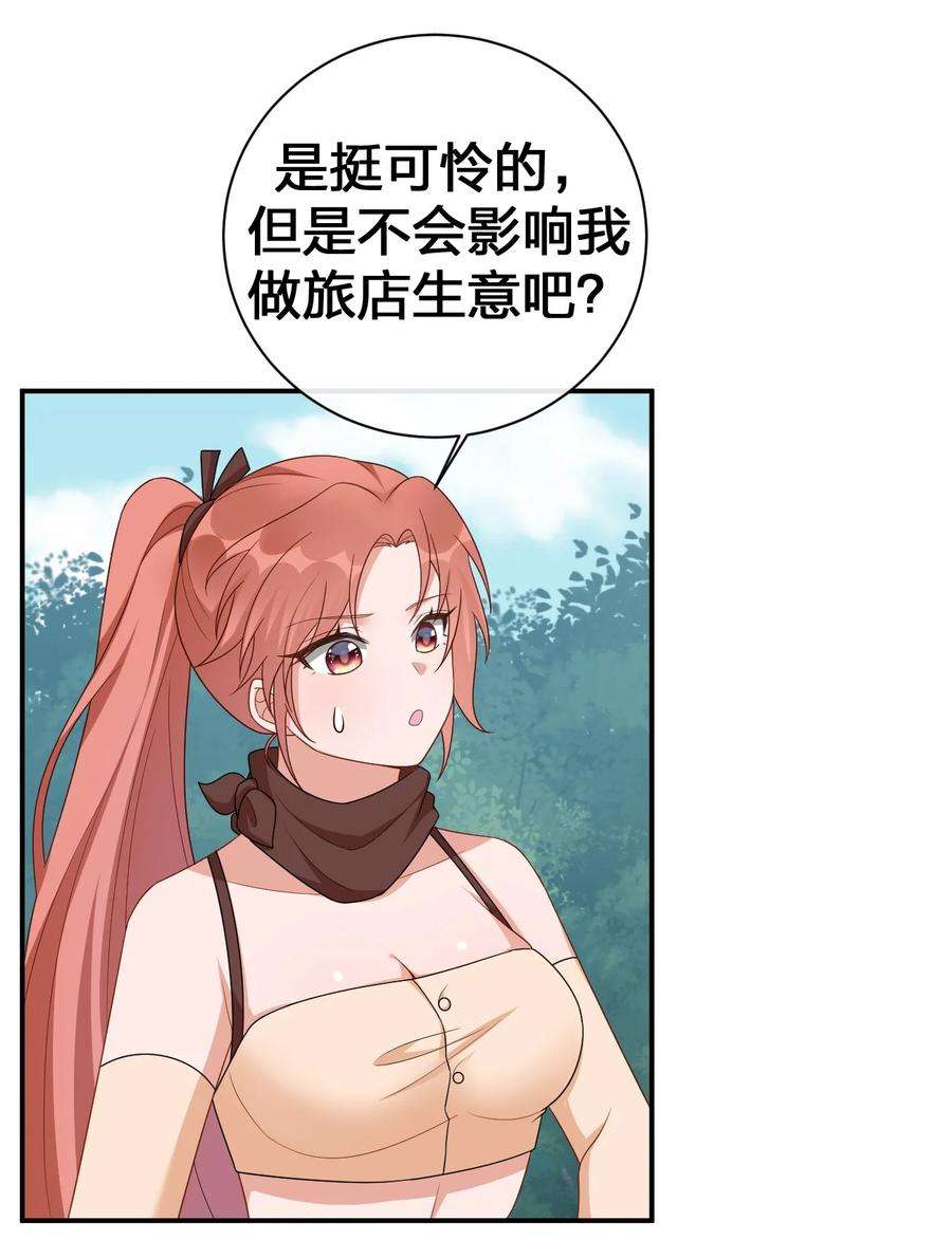 新手村村长059 调教小夜神